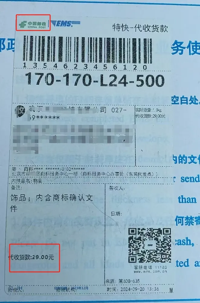 9e6ef36a-d5c1-4f94-8b1d-95e972146939.png